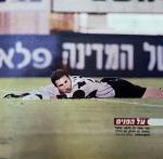 קובי שאלו מבואס באשדוד